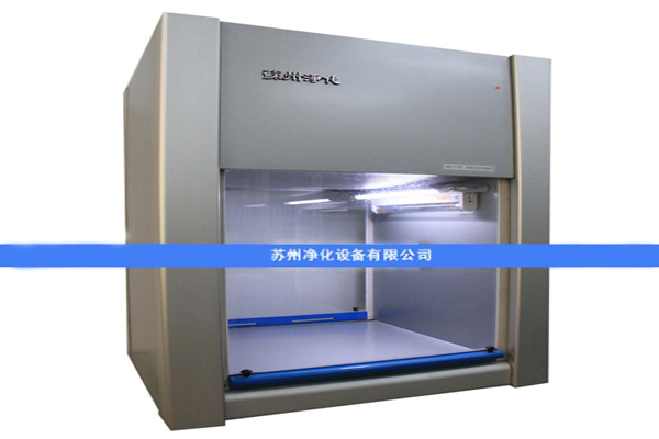 潔凈雙向傳遞窗 APB-557型 無(wú)菌傳遞窗